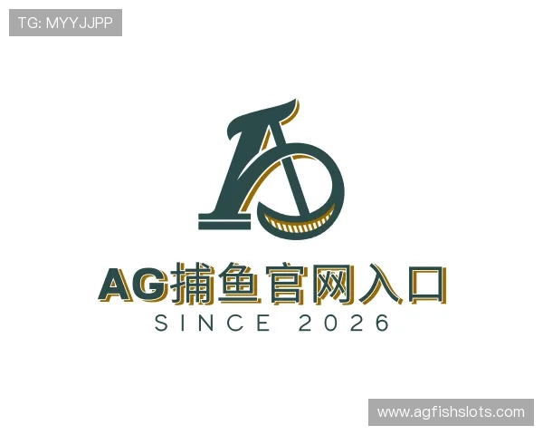了解AG捕鱼官网入口